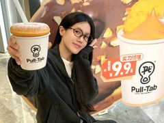 -Pull-Tab拉环咖啡(杭州市上城区来福士中心店)