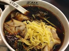 红汤辣馄饨-熙盛源(滨湖万达店)