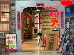 -壹盏灯(华远店)