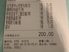 -汤城小厨•粤菜•靓汤(金宝街店)