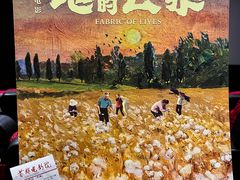 -首都电影院(西单店 LED巨幕)