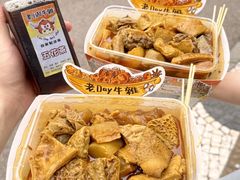 -老day牛杂(官也街总店)