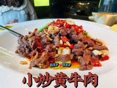 炊烟小炒黄牛肉-炊烟小炒黄牛肉(中心印象城店)