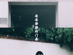 -稀物集咖啡(徽州大道店)