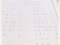 -老吉士(环贸iapm店)