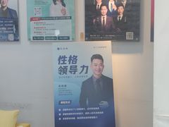 -新励成演讲口才培训(厦门湖里学训中心)