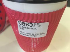 -85度C(南京龙江店)