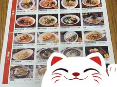 -武藏野拉面(环球港店)