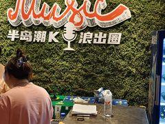 -清河半岛温泉度假酒店