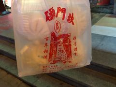 -石头门坎