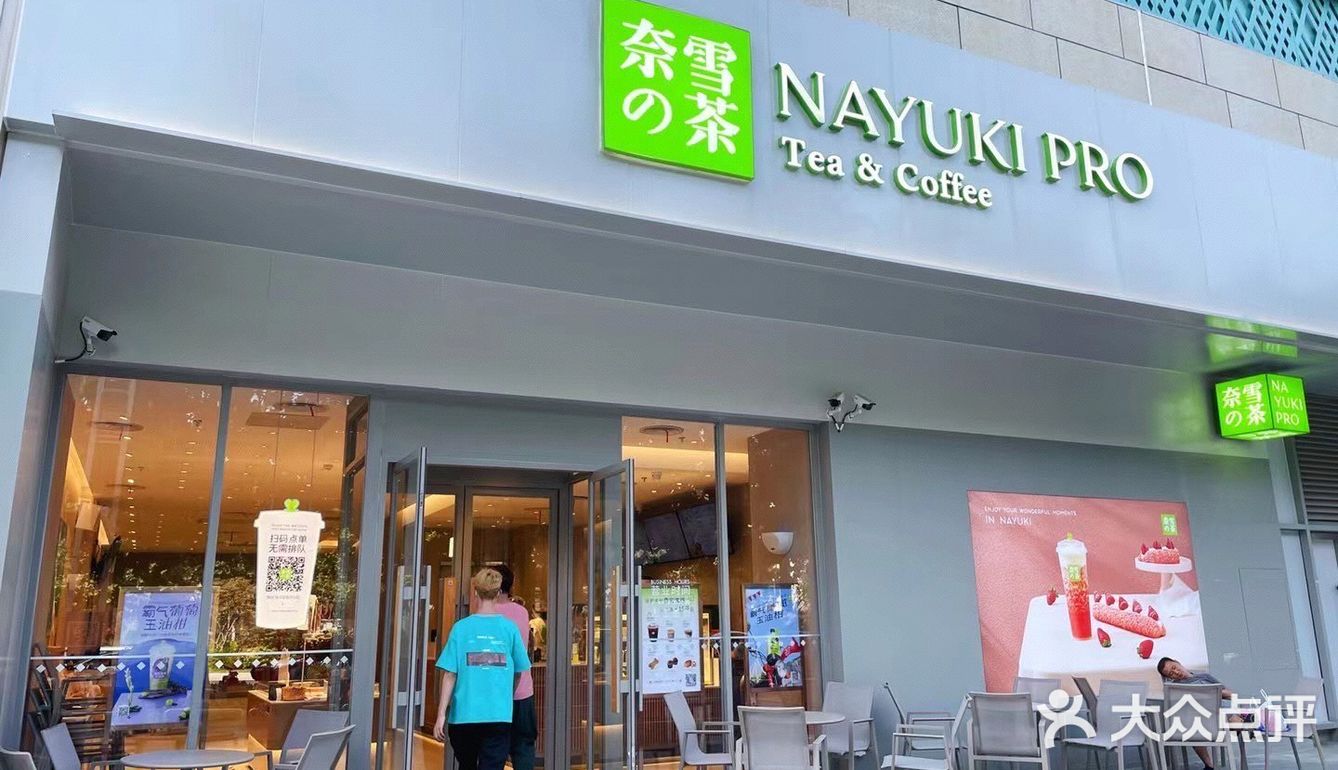 有罐子蛋糕、蛋糕卷、冰冰包、魔法棒等