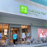 有罐子蛋糕、蛋糕卷、冰冰包、魔法棒等