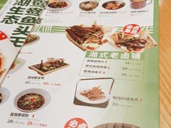 -望湘园·湖南菜(宏伊店)