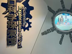 -中国港口博物馆