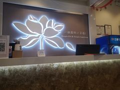 -嘉和一品粥(津华昌道店)
