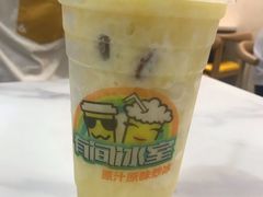 -有间冰室(侨港风情街店)