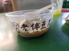-老伴豆花(麦士威熟食中心店)