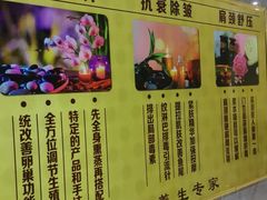 -龙悦·澜泊湾SPA养生中心