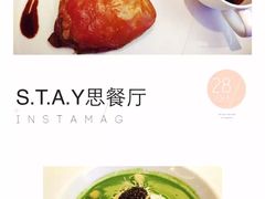 -AZUR聚(香格里拉饭店)