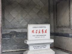 -张学良旧居陈列馆