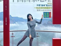 -河南宝泉旅游区