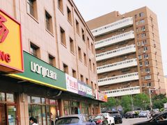 -娘心豆品(方庄店)