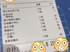 -龙记香港茶餐厅(久光百货店)