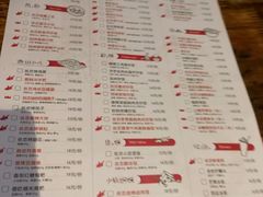 菜单-丝恋丝娃娃(逸天城国贸店)