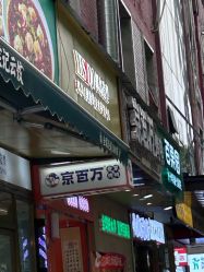 -YESIDO椰岛造型