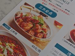 -峨嵋小镇·川菜(勒泰中心店)