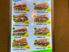 菜单-赛百味(仙林金鹰店)