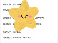 -红辣椒·川菜·火锅(科华路店)