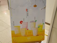 -茉沏(石路天虹店)