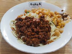 -花市豌杂面(民生路店)