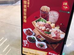 -谭仔米线(皇庭广场店)