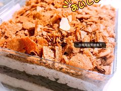 -7cake榴莲千层蛋糕(松江店)