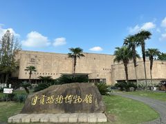 -自贡恐龙博物馆