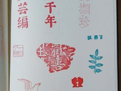 -四川大学博物馆