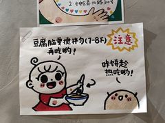 -小豆海棠(人民南路店)