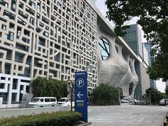 -证大喜玛拉雅中心