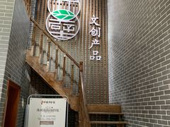 -羊楼洞
