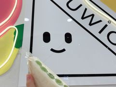 晴王葡萄-Fruwich果明治(西单更新场店)