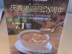 -避风塘·老港味餐厅(虹口龙之梦店)
