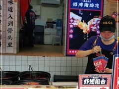 门面-降龙爪爪(建设路2店)