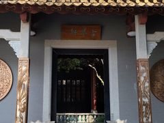 -顺峰山公园