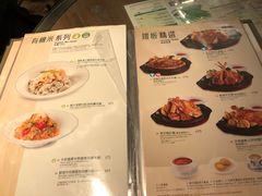 菜单-翠华餐厅
