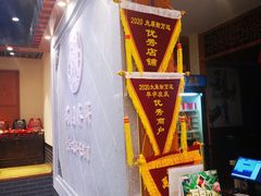 -满园烤鸭·春饼(太原街万达店)