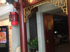门面-敦煌喜宴(万达广场店)