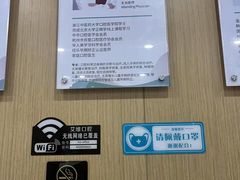 -艾维口腔(春江花月门诊部)