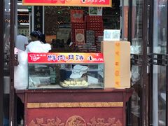 -采芝斋评弹茶馆(观前街店)